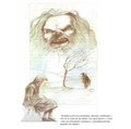 Miniatura de la versión del 20:44 17 nov 2016